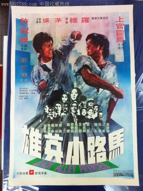瑞典地址证明哪里可以做假的